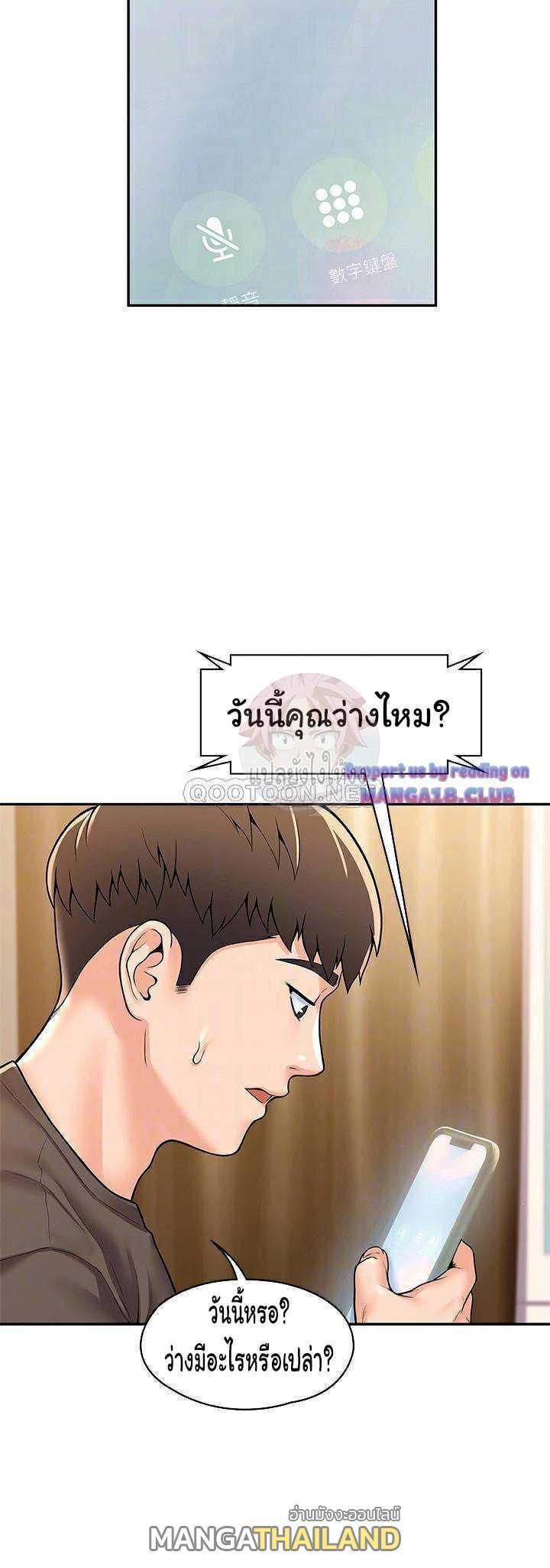 Doujin-Lc- อ่าน โดจิน มังฮวา เกาหลี ญี่ปุ่น จีน แปลไทย Campus Today ตอนที่ 1 2 3 4 5 6 7 8 9 10 11 12 13 14 ฟรี ไม่มีโฆษณา อ่าน โดจิน Manhwa เกาหลี ญี่ปุ่น จีน เรามีครบ คัดมาให้เน้นๆ โดจิน 18+ รับประกันความฟินโดย  Doujin Lc