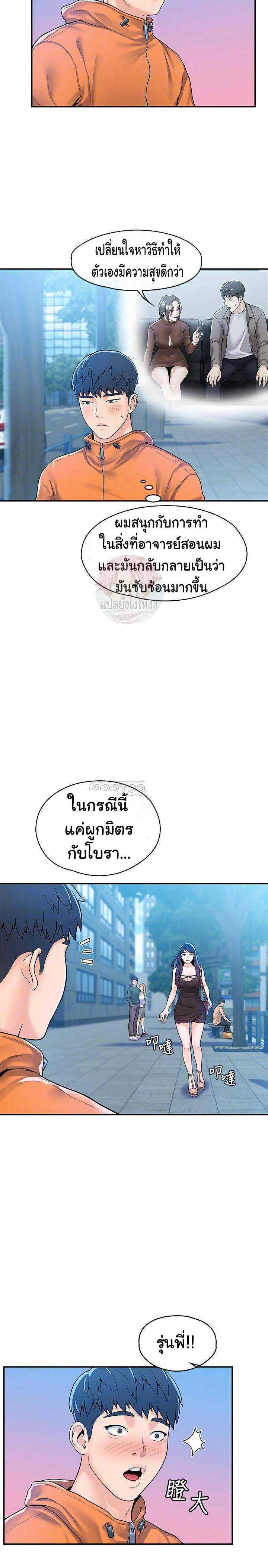 Doujin-Lc- อ่าน โดจิน มังฮวา เกาหลี ญี่ปุ่น จีน แปลไทย Campus Today ตอนที่ 1 2 3 4 5 6 7 8 9 10 11 12 13 14 ฟรี ไม่มีโฆษณา อ่าน โดจิน Manhwa เกาหลี ญี่ปุ่น จีน เรามีครบ คัดมาให้เน้นๆ โดจิน 18+ รับประกันความฟินโดย  Doujin Lc
