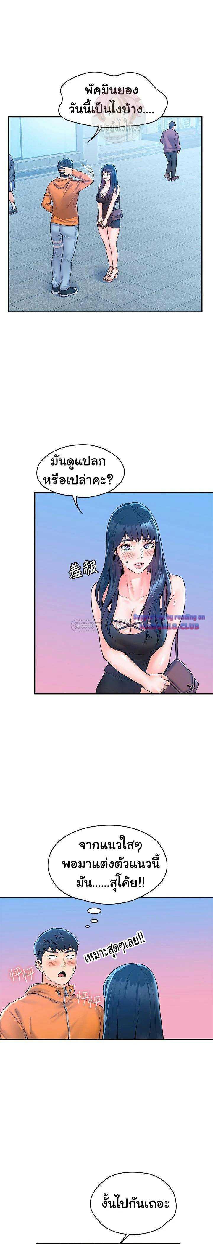 Doujin-Lc- อ่าน โดจิน มังฮวา เกาหลี ญี่ปุ่น จีน แปลไทย Campus Today ตอนที่ 1 2 3 4 5 6 7 8 9 10 11 12 13 14 ฟรี ไม่มีโฆษณา อ่าน โดจิน Manhwa เกาหลี ญี่ปุ่น จีน เรามีครบ คัดมาให้เน้นๆ โดจิน 18+ รับประกันความฟินโดย  Doujin Lc