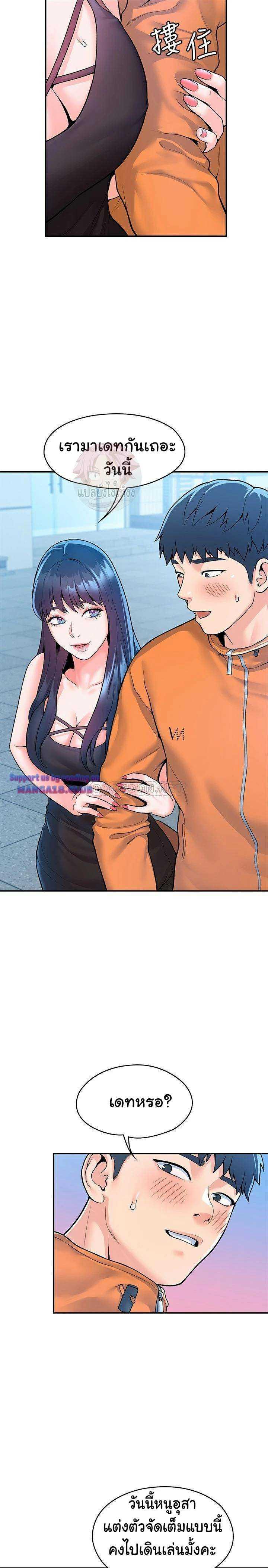 Doujin-Lc- อ่าน โดจิน มังฮวา เกาหลี ญี่ปุ่น จีน แปลไทย Campus Today ตอนที่ 1 2 3 4 5 6 7 8 9 10 11 12 13 14 ฟรี ไม่มีโฆษณา อ่าน โดจิน Manhwa เกาหลี ญี่ปุ่น จีน เรามีครบ คัดมาให้เน้นๆ โดจิน 18+ รับประกันความฟินโดย  Doujin Lc