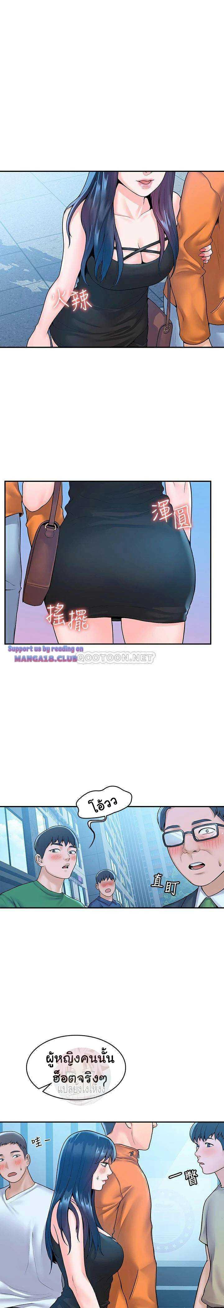 Doujin-Lc- อ่าน โดจิน มังฮวา เกาหลี ญี่ปุ่น จีน แปลไทย Campus Today ตอนที่ 1 2 3 4 5 6 7 8 9 10 11 12 13 14 ฟรี ไม่มีโฆษณา อ่าน โดจิน Manhwa เกาหลี ญี่ปุ่น จีน เรามีครบ คัดมาให้เน้นๆ โดจิน 18+ รับประกันความฟินโดย  Doujin Lc