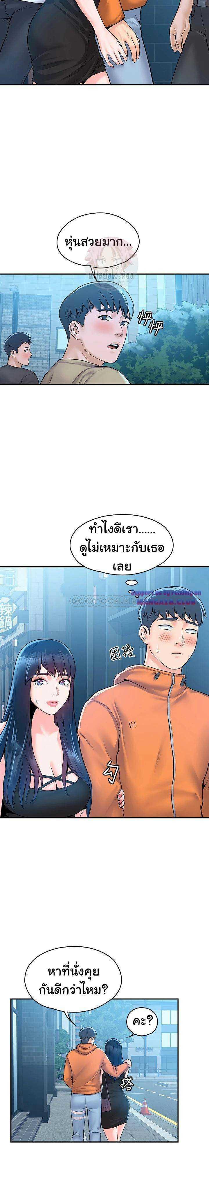 Doujin-Lc- อ่าน โดจิน มังฮวา เกาหลี ญี่ปุ่น จีน แปลไทย Campus Today ตอนที่ 1 2 3 4 5 6 7 8 9 10 11 12 13 14 ฟรี ไม่มีโฆษณา อ่าน โดจิน Manhwa เกาหลี ญี่ปุ่น จีน เรามีครบ คัดมาให้เน้นๆ โดจิน 18+ รับประกันความฟินโดย  Doujin Lc