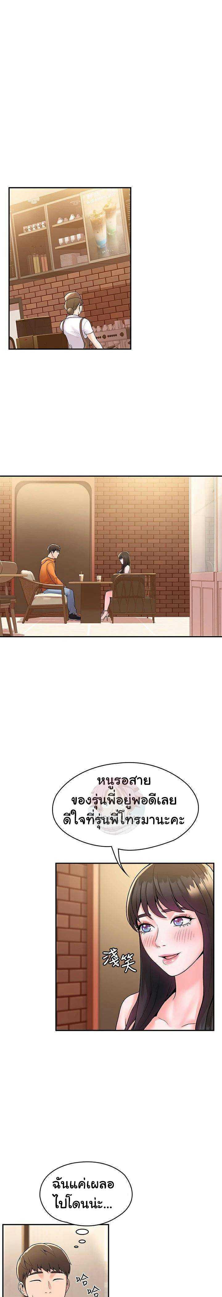 Doujin-Lc- อ่าน โดจิน มังฮวา เกาหลี ญี่ปุ่น จีน แปลไทย Campus Today ตอนที่ 1 2 3 4 5 6 7 8 9 10 11 12 13 14 ฟรี ไม่มีโฆษณา อ่าน โดจิน Manhwa เกาหลี ญี่ปุ่น จีน เรามีครบ คัดมาให้เน้นๆ โดจิน 18+ รับประกันความฟินโดย  Doujin Lc