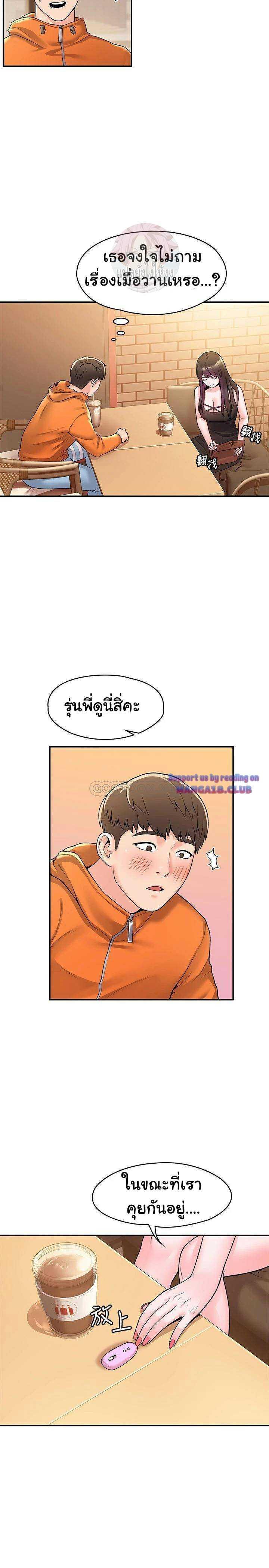 Doujin-Lc- อ่าน โดจิน มังฮวา เกาหลี ญี่ปุ่น จีน แปลไทย Campus Today ตอนที่ 1 2 3 4 5 6 7 8 9 10 11 12 13 14 ฟรี ไม่มีโฆษณา อ่าน โดจิน Manhwa เกาหลี ญี่ปุ่น จีน เรามีครบ คัดมาให้เน้นๆ โดจิน 18+ รับประกันความฟินโดย  Doujin Lc