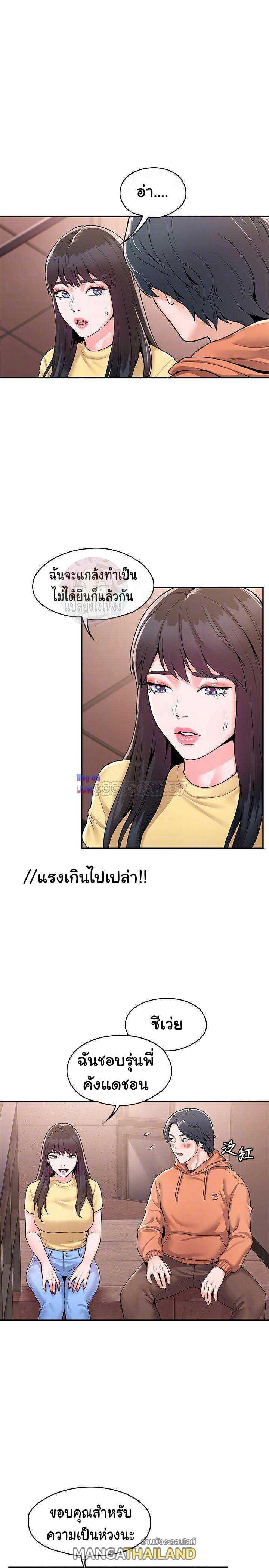 Doujin-Lc- อ่าน โดจิน มังฮวา เกาหลี ญี่ปุ่น จีน แปลไทย Campus Today ตอนที่ 1 2 3 4 5 6 7 8 9 10 11 12 13 14 ฟรี ไม่มีโฆษณา อ่าน โดจิน Manhwa เกาหลี ญี่ปุ่น จีน เรามีครบ คัดมาให้เน้นๆ โดจิน 18+ รับประกันความฟินโดย  Doujin Lc