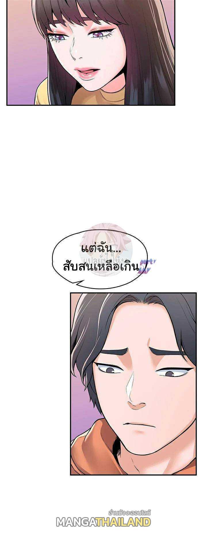 Doujin-Lc- อ่าน โดจิน มังฮวา เกาหลี ญี่ปุ่น จีน แปลไทย Campus Today ตอนที่ 1 2 3 4 5 6 7 8 9 10 11 12 13 14 ฟรี ไม่มีโฆษณา อ่าน โดจิน Manhwa เกาหลี ญี่ปุ่น จีน เรามีครบ คัดมาให้เน้นๆ โดจิน 18+ รับประกันความฟินโดย  Doujin Lc