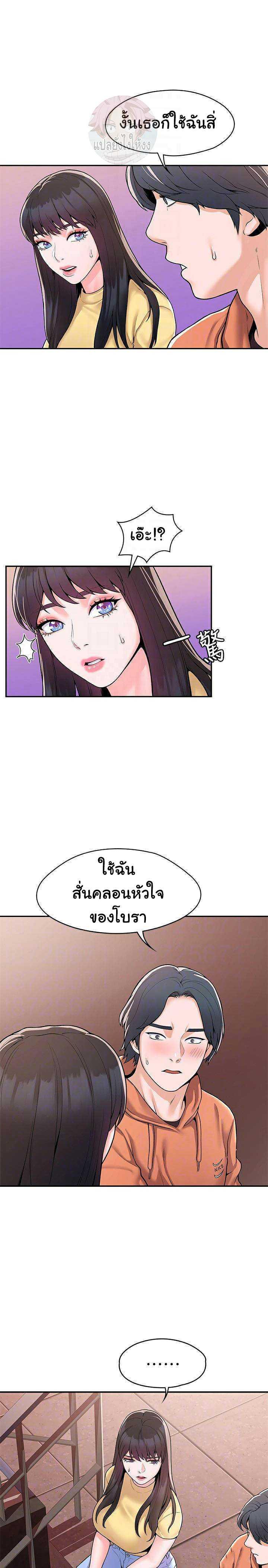 Doujin-Lc- อ่าน โดจิน มังฮวา เกาหลี ญี่ปุ่น จีน แปลไทย Campus Today ตอนที่ 1 2 3 4 5 6 7 8 9 10 11 12 13 14 ฟรี ไม่มีโฆษณา อ่าน โดจิน Manhwa เกาหลี ญี่ปุ่น จีน เรามีครบ คัดมาให้เน้นๆ โดจิน 18+ รับประกันความฟินโดย  Doujin Lc