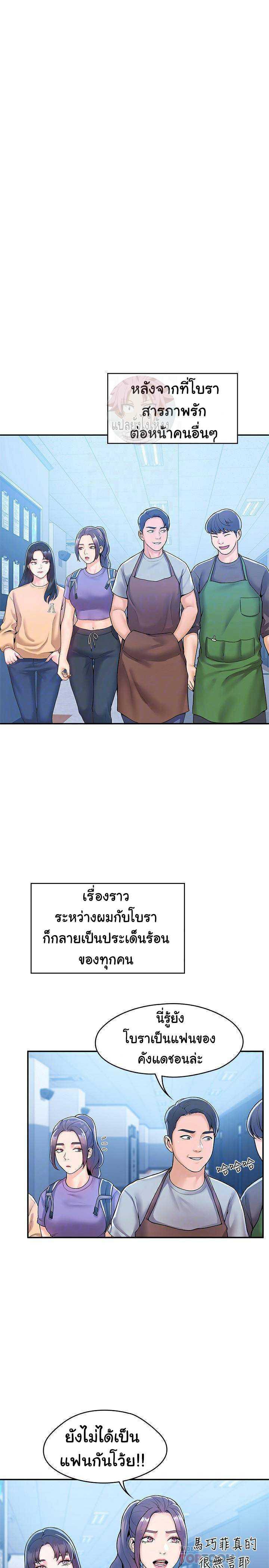 Doujin-Lc- อ่าน โดจิน มังฮวา เกาหลี ญี่ปุ่น จีน แปลไทย Campus Today ตอนที่ 1 2 3 4 5 6 7 8 9 10 11 12 13 14 ฟรี ไม่มีโฆษณา อ่าน โดจิน Manhwa เกาหลี ญี่ปุ่น จีน เรามีครบ คัดมาให้เน้นๆ โดจิน 18+ รับประกันความฟินโดย  Doujin Lc