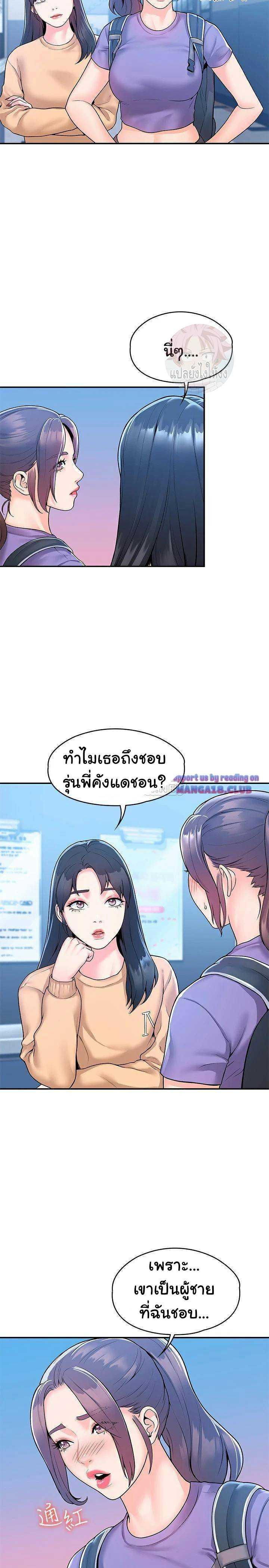Doujin-Lc- อ่าน โดจิน มังฮวา เกาหลี ญี่ปุ่น จีน แปลไทย Campus Today ตอนที่ 1 2 3 4 5 6 7 8 9 10 11 12 13 14 ฟรี ไม่มีโฆษณา อ่าน โดจิน Manhwa เกาหลี ญี่ปุ่น จีน เรามีครบ คัดมาให้เน้นๆ โดจิน 18+ รับประกันความฟินโดย  Doujin Lc