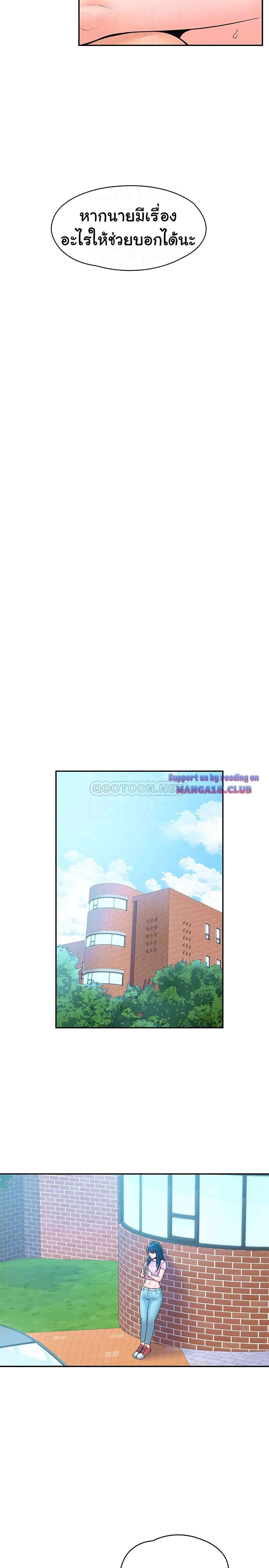 Doujin-Lc- อ่าน โดจิน มังฮวา เกาหลี ญี่ปุ่น จีน แปลไทย Campus Today ตอนที่ 1 2 3 4 5 6 7 8 9 10 11 12 13 14 ฟรี ไม่มีโฆษณา อ่าน โดจิน Manhwa เกาหลี ญี่ปุ่น จีน เรามีครบ คัดมาให้เน้นๆ โดจิน 18+ รับประกันความฟินโดย  Doujin Lc