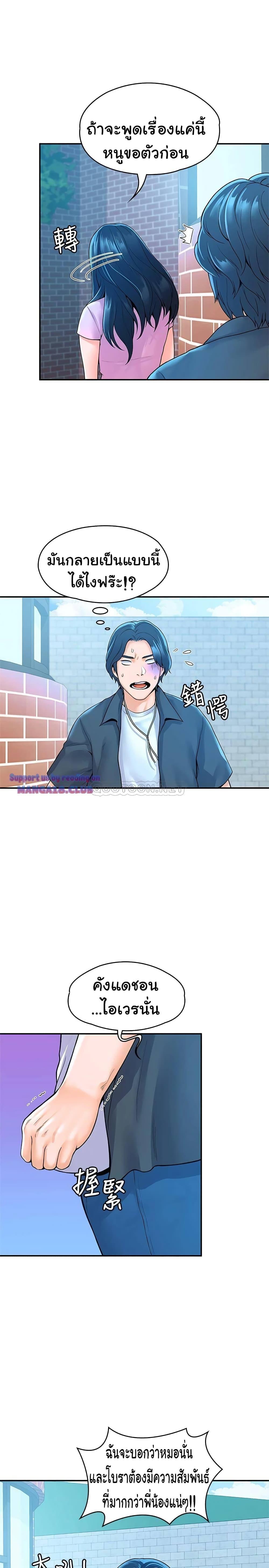 Doujin-Lc- อ่าน โดจิน มังฮวา เกาหลี ญี่ปุ่น จีน แปลไทย Campus Today ตอนที่ 1 2 3 4 5 6 7 8 9 10 11 12 13 14 ฟรี ไม่มีโฆษณา อ่าน โดจิน Manhwa เกาหลี ญี่ปุ่น จีน เรามีครบ คัดมาให้เน้นๆ โดจิน 18+ รับประกันความฟินโดย  Doujin Lc