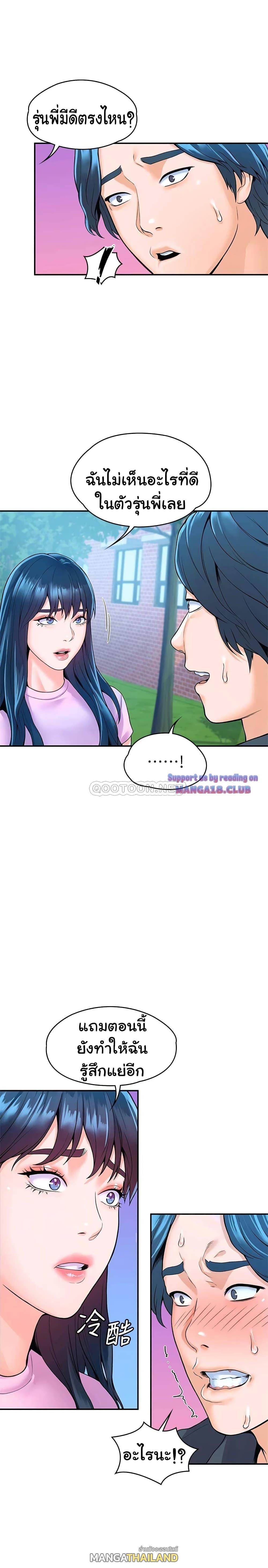 Doujin-Lc- อ่าน โดจิน มังฮวา เกาหลี ญี่ปุ่น จีน แปลไทย Campus Today ตอนที่ 1 2 3 4 5 6 7 8 9 10 11 12 13 14 ฟรี ไม่มีโฆษณา อ่าน โดจิน Manhwa เกาหลี ญี่ปุ่น จีน เรามีครบ คัดมาให้เน้นๆ โดจิน 18+ รับประกันความฟินโดย  Doujin Lc