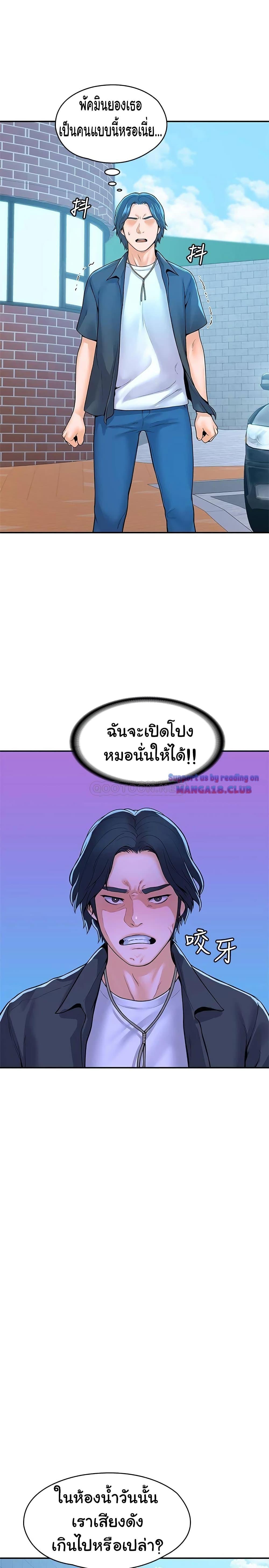 Doujin-Lc- อ่าน โดจิน มังฮวา เกาหลี ญี่ปุ่น จีน แปลไทย Campus Today ตอนที่ 1 2 3 4 5 6 7 8 9 10 11 12 13 14 ฟรี ไม่มีโฆษณา อ่าน โดจิน Manhwa เกาหลี ญี่ปุ่น จีน เรามีครบ คัดมาให้เน้นๆ โดจิน 18+ รับประกันความฟินโดย  Doujin Lc