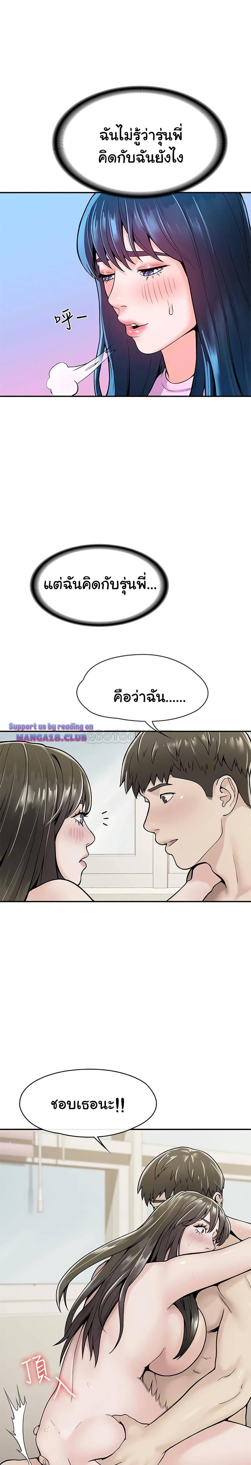 Doujin-Lc- อ่าน โดจิน มังฮวา เกาหลี ญี่ปุ่น จีน แปลไทย Campus Today ตอนที่ 1 2 3 4 5 6 7 8 9 10 11 12 13 14 ฟรี ไม่มีโฆษณา อ่าน โดจิน Manhwa เกาหลี ญี่ปุ่น จีน เรามีครบ คัดมาให้เน้นๆ โดจิน 18+ รับประกันความฟินโดย  Doujin Lc
