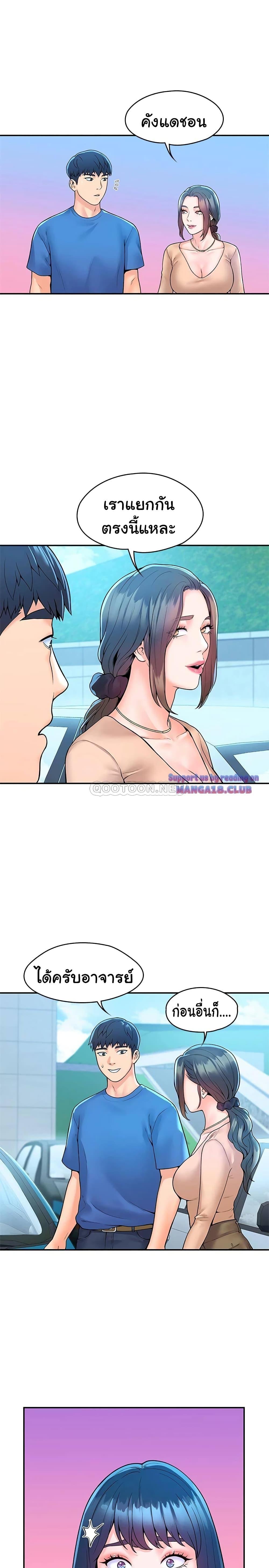 Doujin-Lc- อ่าน โดจิน มังฮวา เกาหลี ญี่ปุ่น จีน แปลไทย Campus Today ตอนที่ 1 2 3 4 5 6 7 8 9 10 11 12 13 14 ฟรี ไม่มีโฆษณา อ่าน โดจิน Manhwa เกาหลี ญี่ปุ่น จีน เรามีครบ คัดมาให้เน้นๆ โดจิน 18+ รับประกันความฟินโดย  Doujin Lc