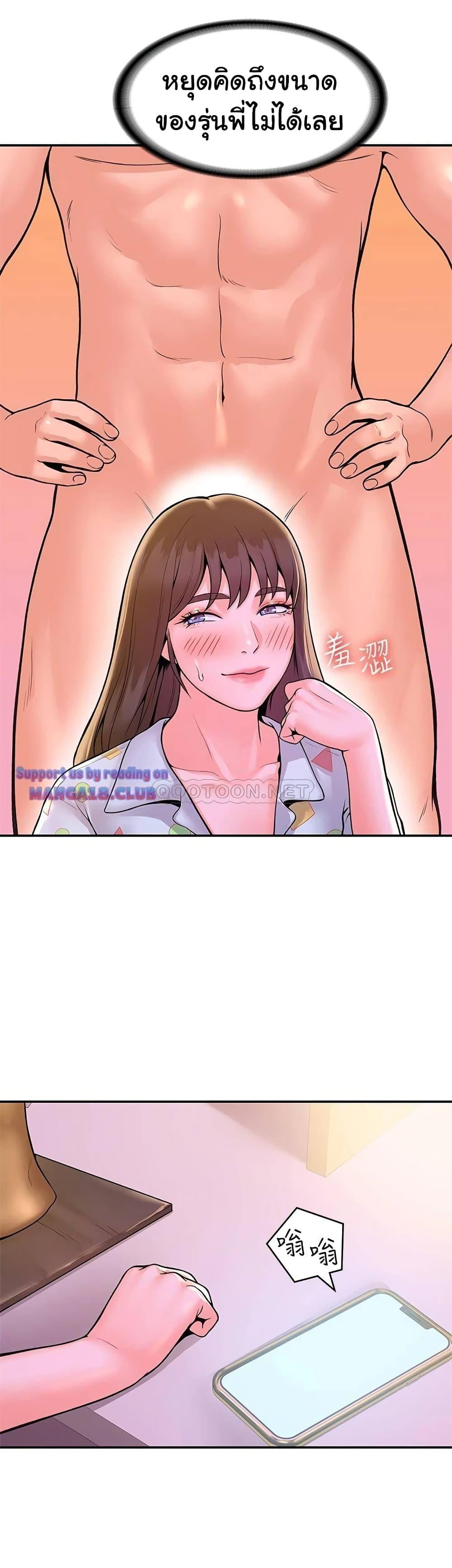Doujin-Lc- อ่าน โดจิน มังฮวา เกาหลี ญี่ปุ่น จีน แปลไทย Campus Today ตอนที่ 1 2 3 4 5 6 7 8 9 10 11 12 13 14 ฟรี ไม่มีโฆษณา อ่าน โดจิน Manhwa เกาหลี ญี่ปุ่น จีน เรามีครบ คัดมาให้เน้นๆ โดจิน 18+ รับประกันความฟินโดย  Doujin Lc