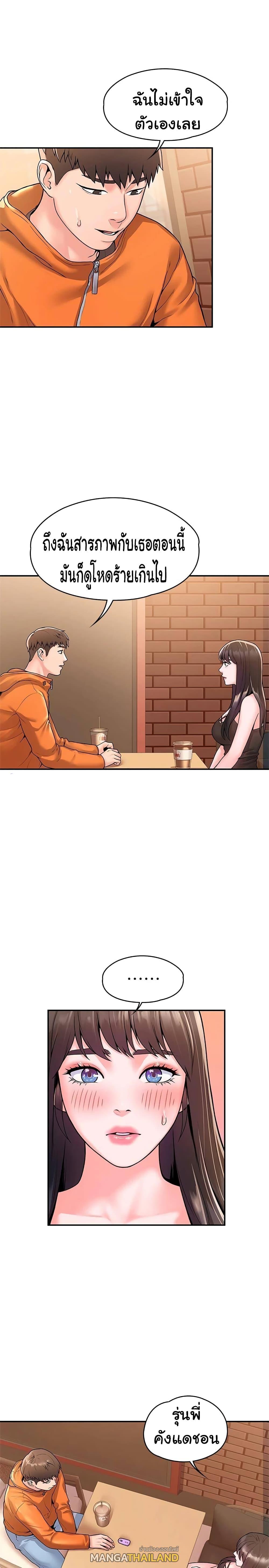 Doujin-Lc- อ่าน โดจิน มังฮวา เกาหลี ญี่ปุ่น จีน แปลไทย Campus Today ตอนที่ 1 2 3 4 5 6 7 8 9 10 11 12 13 14 ฟรี ไม่มีโฆษณา อ่าน โดจิน Manhwa เกาหลี ญี่ปุ่น จีน เรามีครบ คัดมาให้เน้นๆ โดจิน 18+ รับประกันความฟินโดย  Doujin Lc