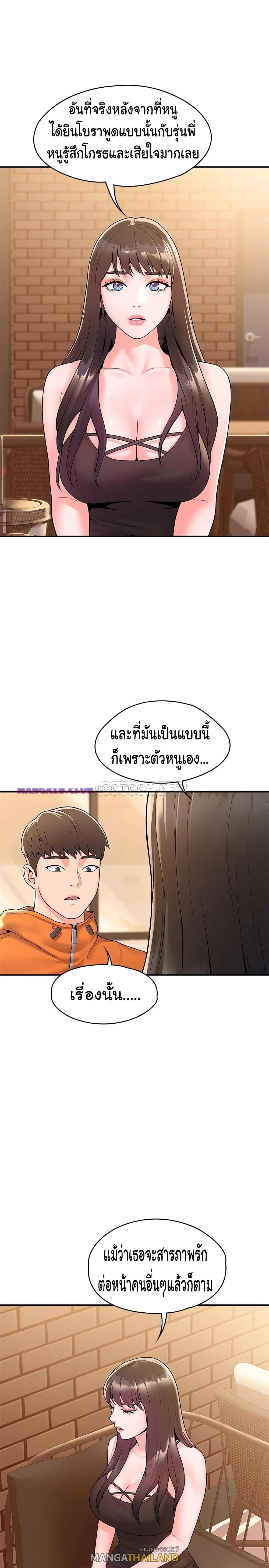Doujin-Lc- อ่าน โดจิน มังฮวา เกาหลี ญี่ปุ่น จีน แปลไทย Campus Today ตอนที่ 1 2 3 4 5 6 7 8 9 10 11 12 13 14 ฟรี ไม่มีโฆษณา อ่าน โดจิน Manhwa เกาหลี ญี่ปุ่น จีน เรามีครบ คัดมาให้เน้นๆ โดจิน 18+ รับประกันความฟินโดย  Doujin Lc