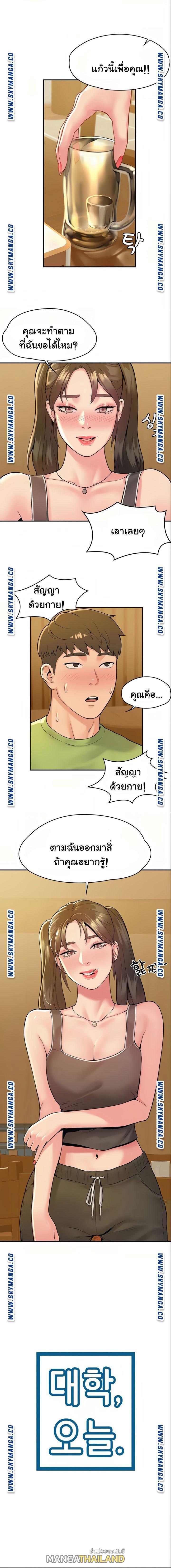 Doujin-Lc- อ่าน โดจิน มังฮวา เกาหลี ญี่ปุ่น จีน แปลไทย Campus Today ตอนที่ 1 2 3 4 5 6 7 8 9 10 11 12 13 14 ฟรี ไม่มีโฆษณา อ่าน โดจิน Manhwa เกาหลี ญี่ปุ่น จีน เรามีครบ คัดมาให้เน้นๆ โดจิน 18+ รับประกันความฟินโดย  Doujin Lc