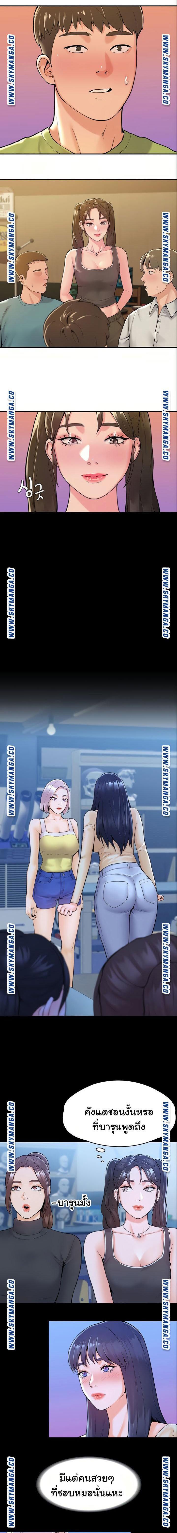 Doujin-Lc- อ่าน โดจิน มังฮวา เกาหลี ญี่ปุ่น จีน แปลไทย Campus Today ตอนที่ 1 2 3 4 5 6 7 8 9 10 11 12 13 14 ฟรี ไม่มีโฆษณา อ่าน โดจิน Manhwa เกาหลี ญี่ปุ่น จีน เรามีครบ คัดมาให้เน้นๆ โดจิน 18+ รับประกันความฟินโดย  Doujin Lc