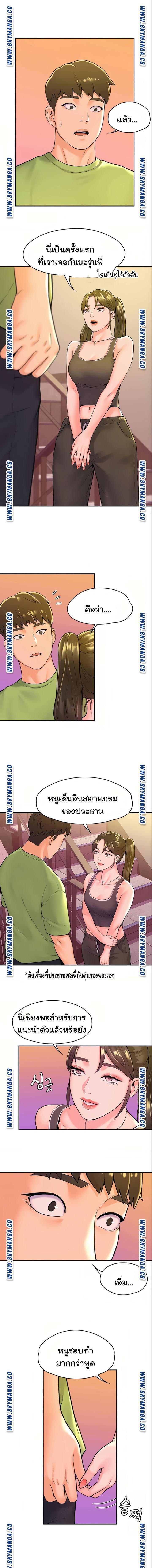 Doujin-Lc- อ่าน โดจิน มังฮวา เกาหลี ญี่ปุ่น จีน แปลไทย Campus Today ตอนที่ 1 2 3 4 5 6 7 8 9 10 11 12 13 14 ฟรี ไม่มีโฆษณา อ่าน โดจิน Manhwa เกาหลี ญี่ปุ่น จีน เรามีครบ คัดมาให้เน้นๆ โดจิน 18+ รับประกันความฟินโดย  Doujin Lc