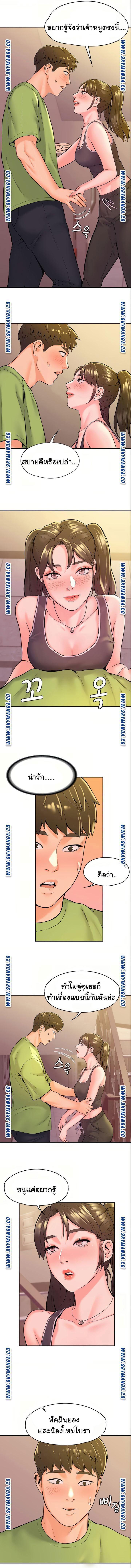 Doujin-Lc- อ่าน โดจิน มังฮวา เกาหลี ญี่ปุ่น จีน แปลไทย Campus Today ตอนที่ 1 2 3 4 5 6 7 8 9 10 11 12 13 14 ฟรี ไม่มีโฆษณา อ่าน โดจิน Manhwa เกาหลี ญี่ปุ่น จีน เรามีครบ คัดมาให้เน้นๆ โดจิน 18+ รับประกันความฟินโดย  Doujin Lc