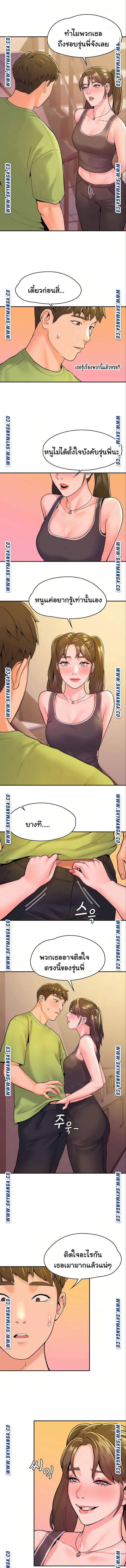 Doujin-Lc- อ่าน โดจิน มังฮวา เกาหลี ญี่ปุ่น จีน แปลไทย Campus Today ตอนที่ 1 2 3 4 5 6 7 8 9 10 11 12 13 14 ฟรี ไม่มีโฆษณา อ่าน โดจิน Manhwa เกาหลี ญี่ปุ่น จีน เรามีครบ คัดมาให้เน้นๆ โดจิน 18+ รับประกันความฟินโดย  Doujin Lc