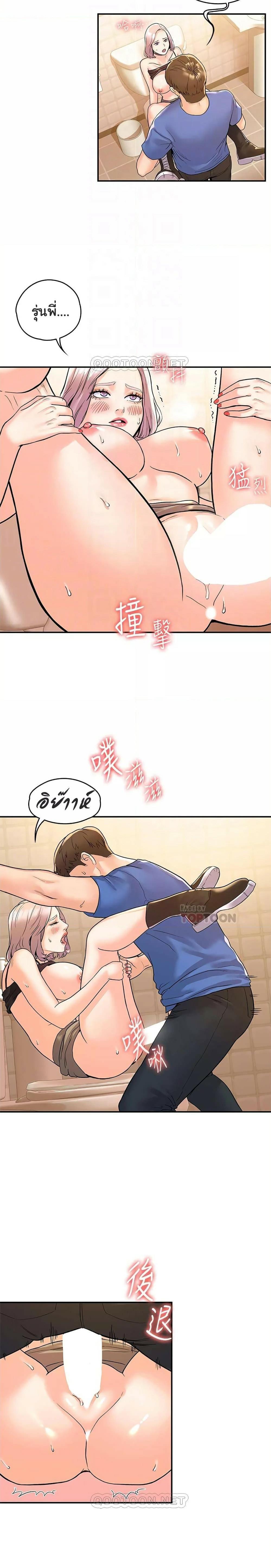 Doujin-Lc- อ่าน โดจิน มังฮวา เกาหลี ญี่ปุ่น จีน แปลไทย Campus Today ตอนที่ 1 2 3 4 5 6 7 8 9 10 11 12 13 14 ฟรี ไม่มีโฆษณา อ่าน โดจิน Manhwa เกาหลี ญี่ปุ่น จีน เรามีครบ คัดมาให้เน้นๆ โดจิน 18+ รับประกันความฟินโดย  Doujin Lc