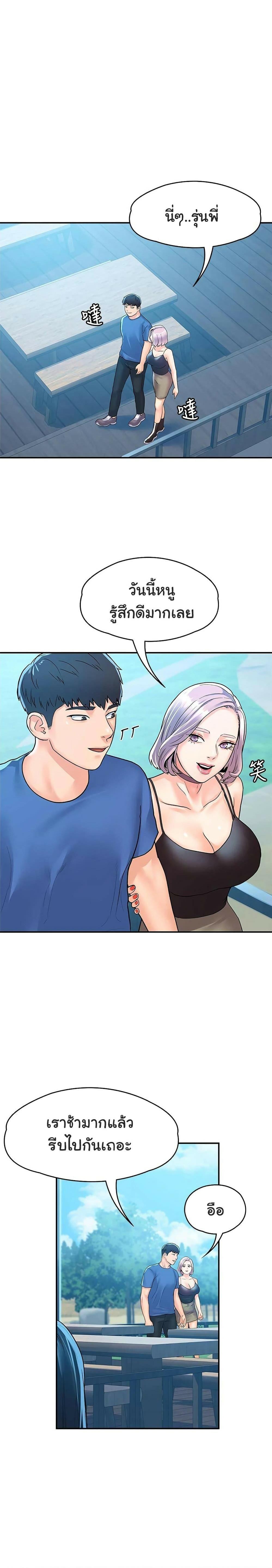 Doujin-Lc- อ่าน โดจิน มังฮวา เกาหลี ญี่ปุ่น จีน แปลไทย Campus Today ตอนที่ 1 2 3 4 5 6 7 8 9 10 11 12 13 14 ฟรี ไม่มีโฆษณา อ่าน โดจิน Manhwa เกาหลี ญี่ปุ่น จีน เรามีครบ คัดมาให้เน้นๆ โดจิน 18+ รับประกันความฟินโดย  Doujin Lc