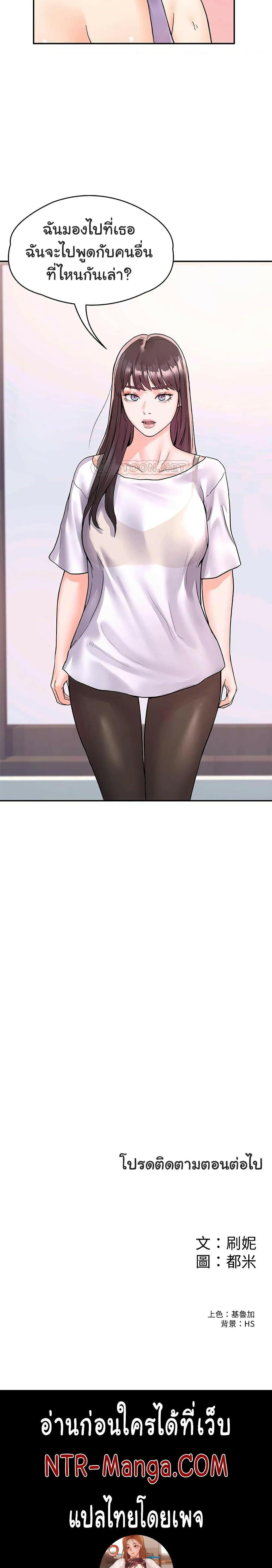 Doujin-Lc- อ่าน โดจิน มังฮวา เกาหลี ญี่ปุ่น จีน แปลไทย Campus Today ตอนที่ 1 2 3 4 5 6 7 8 9 10 11 12 13 14 ฟรี ไม่มีโฆษณา อ่าน โดจิน Manhwa เกาหลี ญี่ปุ่น จีน เรามีครบ คัดมาให้เน้นๆ โดจิน 18+ รับประกันความฟินโดย  Doujin Lc