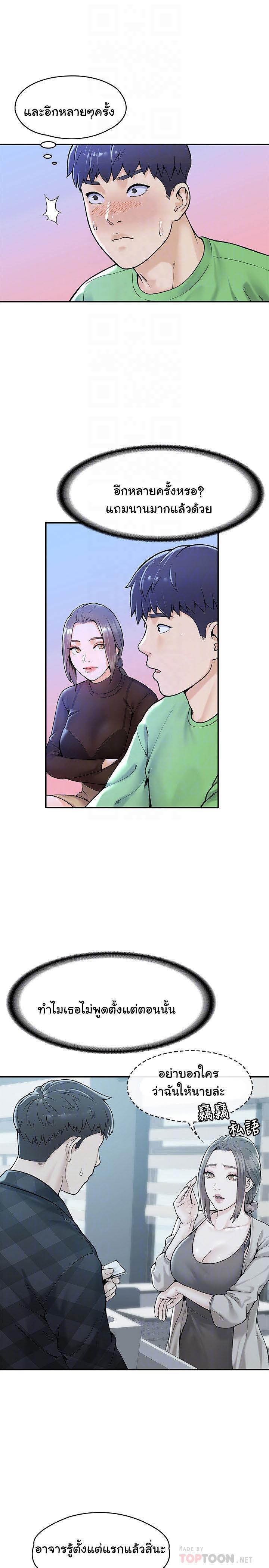 Doujin-Lc- อ่าน โดจิน มังฮวา เกาหลี ญี่ปุ่น จีน แปลไทย Campus Today ตอนที่ 1 2 3 4 5 6 7 8 9 10 11 12 13 14 ฟรี ไม่มีโฆษณา อ่าน โดจิน Manhwa เกาหลี ญี่ปุ่น จีน เรามีครบ คัดมาให้เน้นๆ โดจิน 18+ รับประกันความฟินโดย  Doujin Lc