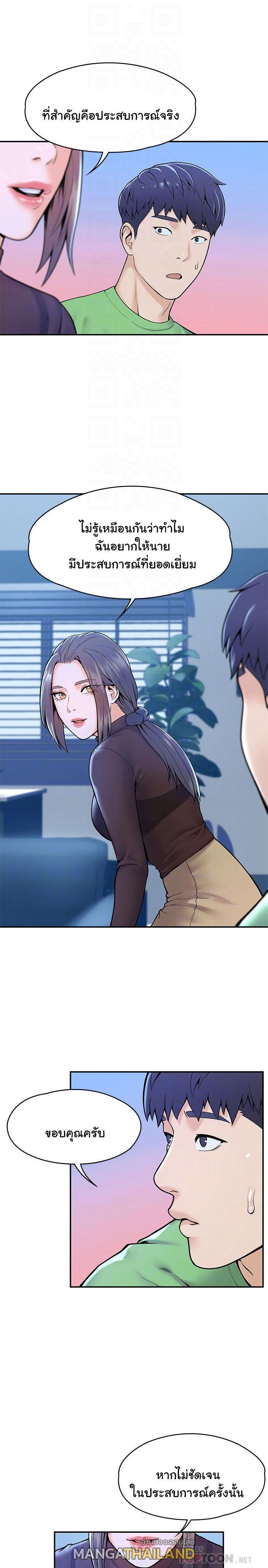 Doujin-Lc- อ่าน โดจิน มังฮวา เกาหลี ญี่ปุ่น จีน แปลไทย Campus Today ตอนที่ 1 2 3 4 5 6 7 8 9 10 11 12 13 14 ฟรี ไม่มีโฆษณา อ่าน โดจิน Manhwa เกาหลี ญี่ปุ่น จีน เรามีครบ คัดมาให้เน้นๆ โดจิน 18+ รับประกันความฟินโดย  Doujin Lc