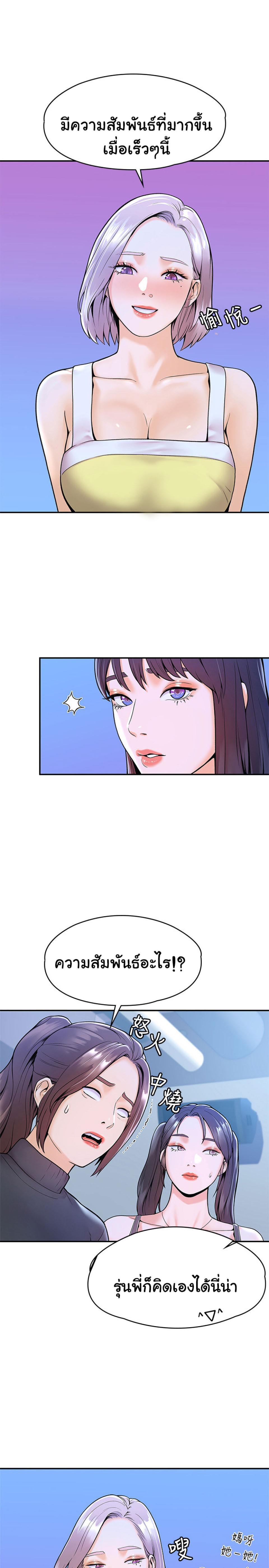 Doujin-Lc- อ่าน โดจิน มังฮวา เกาหลี ญี่ปุ่น จีน แปลไทย Campus Today ตอนที่ 1 2 3 4 5 6 7 8 9 10 11 12 13 14 ฟรี ไม่มีโฆษณา อ่าน โดจิน Manhwa เกาหลี ญี่ปุ่น จีน เรามีครบ คัดมาให้เน้นๆ โดจิน 18+ รับประกันความฟินโดย  Doujin Lc