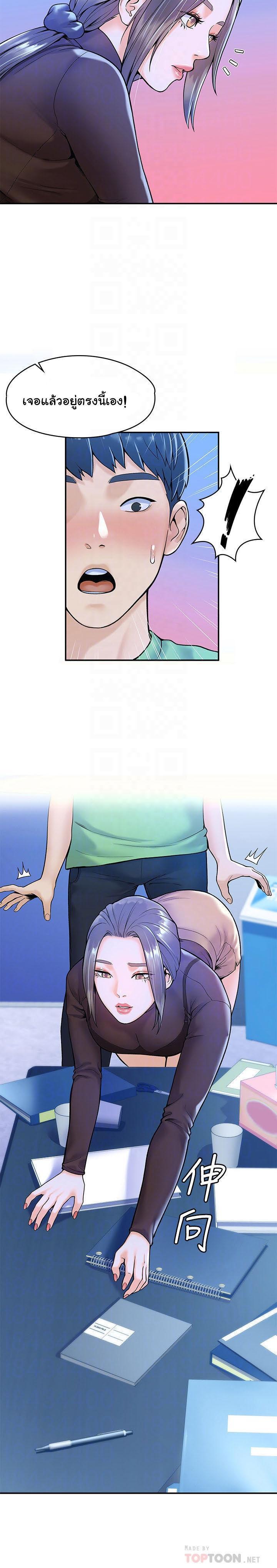 Doujin-Lc- อ่าน โดจิน มังฮวา เกาหลี ญี่ปุ่น จีน แปลไทย Campus Today ตอนที่ 1 2 3 4 5 6 7 8 9 10 11 12 13 14 ฟรี ไม่มีโฆษณา อ่าน โดจิน Manhwa เกาหลี ญี่ปุ่น จีน เรามีครบ คัดมาให้เน้นๆ โดจิน 18+ รับประกันความฟินโดย  Doujin Lc