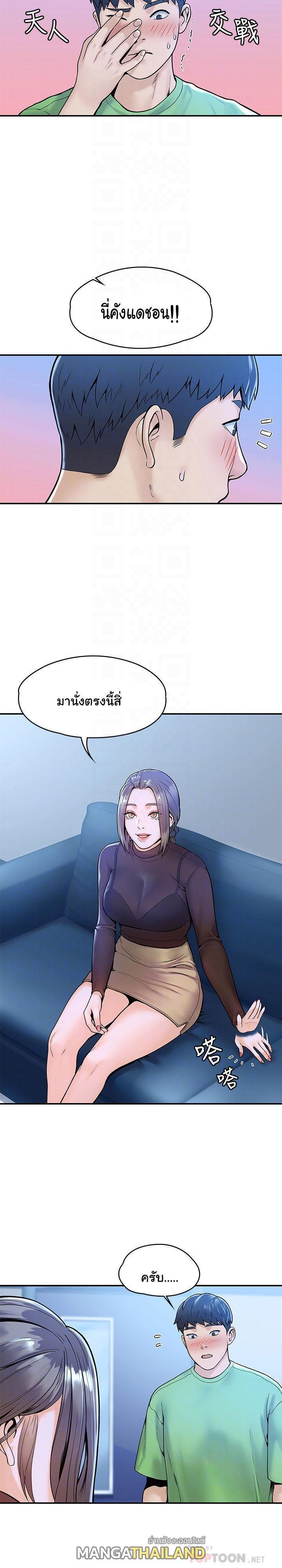Doujin-Lc- อ่าน โดจิน มังฮวา เกาหลี ญี่ปุ่น จีน แปลไทย Campus Today ตอนที่ 1 2 3 4 5 6 7 8 9 10 11 12 13 14 ฟรี ไม่มีโฆษณา อ่าน โดจิน Manhwa เกาหลี ญี่ปุ่น จีน เรามีครบ คัดมาให้เน้นๆ โดจิน 18+ รับประกันความฟินโดย  Doujin Lc