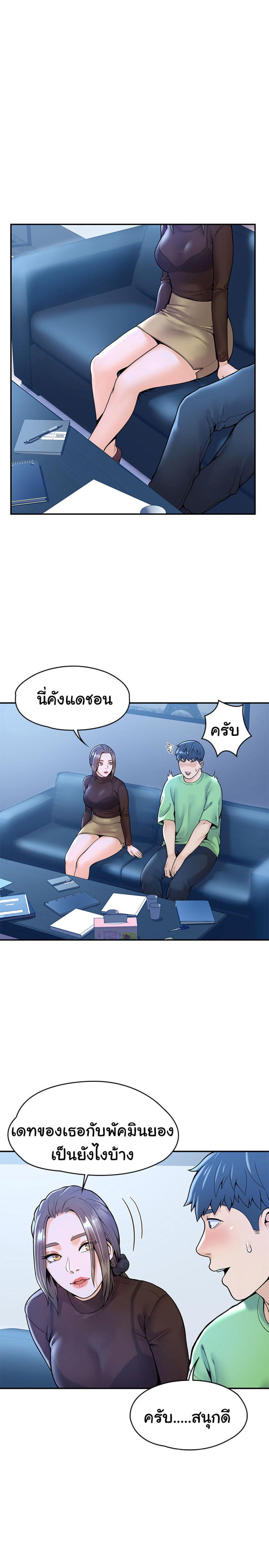 Doujin-Lc- อ่าน โดจิน มังฮวา เกาหลี ญี่ปุ่น จีน แปลไทย Campus Today ตอนที่ 1 2 3 4 5 6 7 8 9 10 11 12 13 14 ฟรี ไม่มีโฆษณา อ่าน โดจิน Manhwa เกาหลี ญี่ปุ่น จีน เรามีครบ คัดมาให้เน้นๆ โดจิน 18+ รับประกันความฟินโดย  Doujin Lc