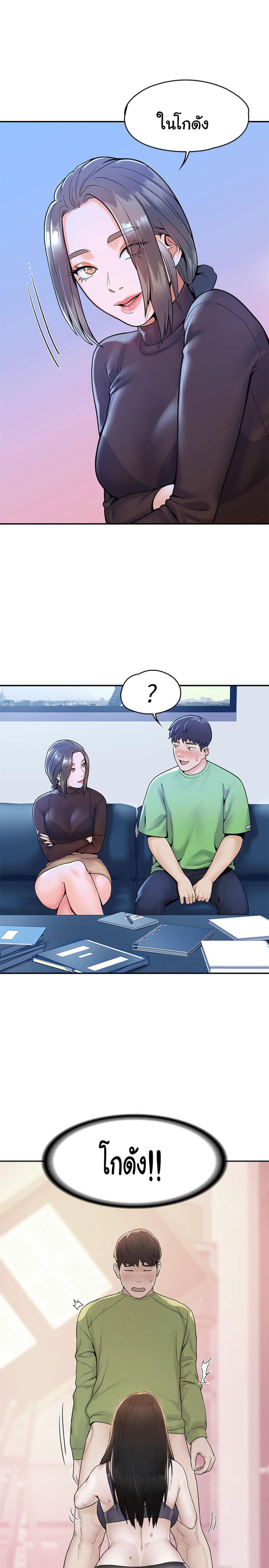 Doujin-Lc- อ่าน โดจิน มังฮวา เกาหลี ญี่ปุ่น จีน แปลไทย Campus Today ตอนที่ 1 2 3 4 5 6 7 8 9 10 11 12 13 14 ฟรี ไม่มีโฆษณา อ่าน โดจิน Manhwa เกาหลี ญี่ปุ่น จีน เรามีครบ คัดมาให้เน้นๆ โดจิน 18+ รับประกันความฟินโดย  Doujin Lc