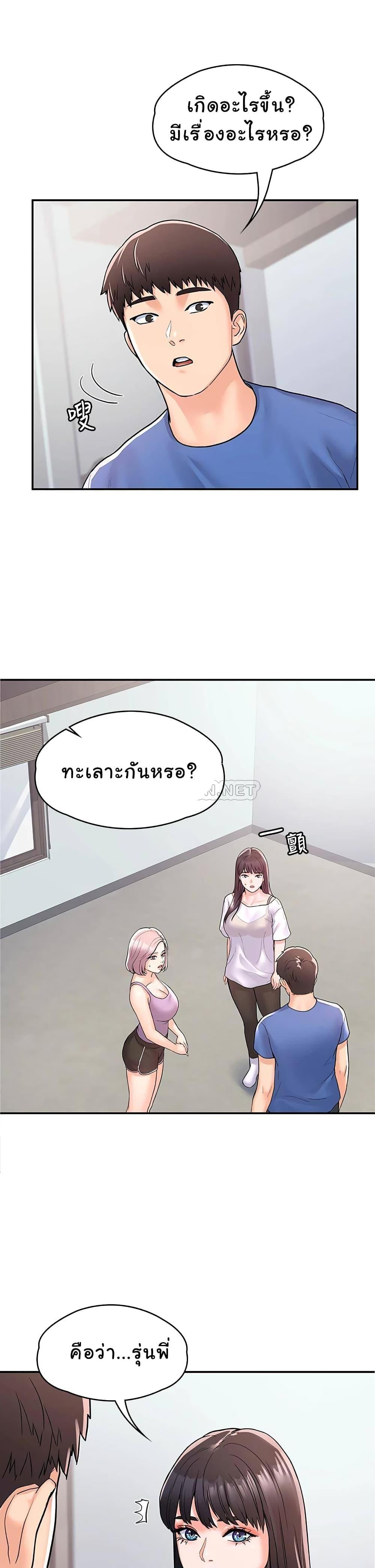 Doujin-Lc- อ่าน โดจิน มังฮวา เกาหลี ญี่ปุ่น จีน แปลไทย Campus Today ตอนที่ 1 2 3 4 5 6 7 8 9 10 11 12 13 14 ฟรี ไม่มีโฆษณา อ่าน โดจิน Manhwa เกาหลี ญี่ปุ่น จีน เรามีครบ คัดมาให้เน้นๆ โดจิน 18+ รับประกันความฟินโดย  Doujin Lc