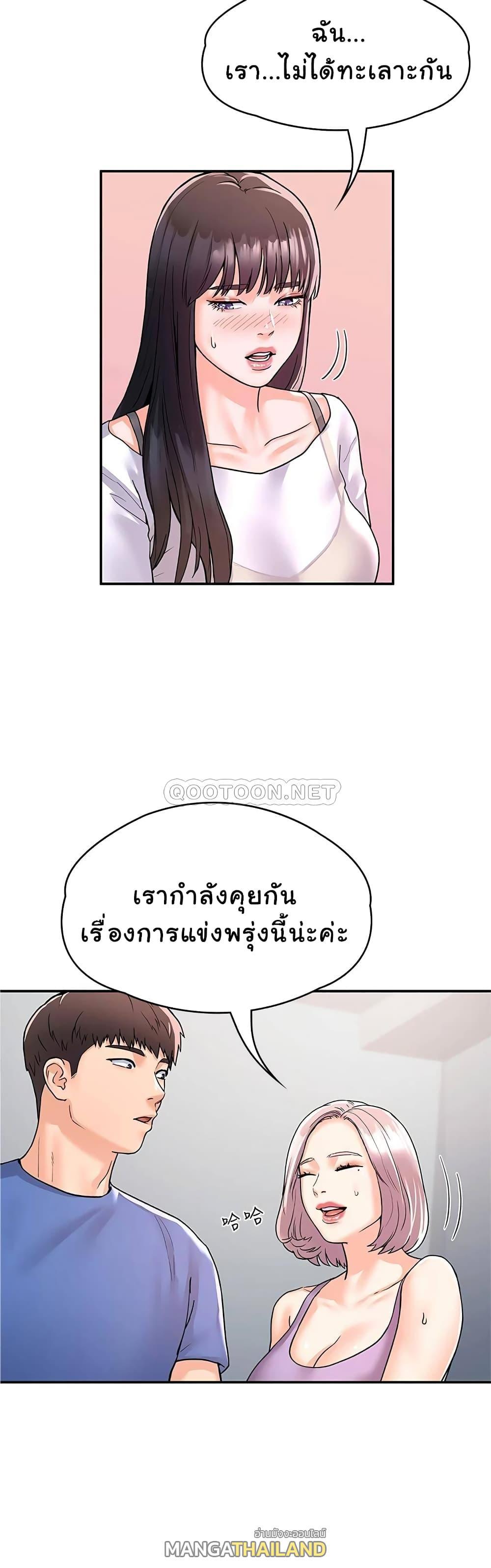 Doujin-Lc- อ่าน โดจิน มังฮวา เกาหลี ญี่ปุ่น จีน แปลไทย Campus Today ตอนที่ 1 2 3 4 5 6 7 8 9 10 11 12 13 14 ฟรี ไม่มีโฆษณา อ่าน โดจิน Manhwa เกาหลี ญี่ปุ่น จีน เรามีครบ คัดมาให้เน้นๆ โดจิน 18+ รับประกันความฟินโดย  Doujin Lc