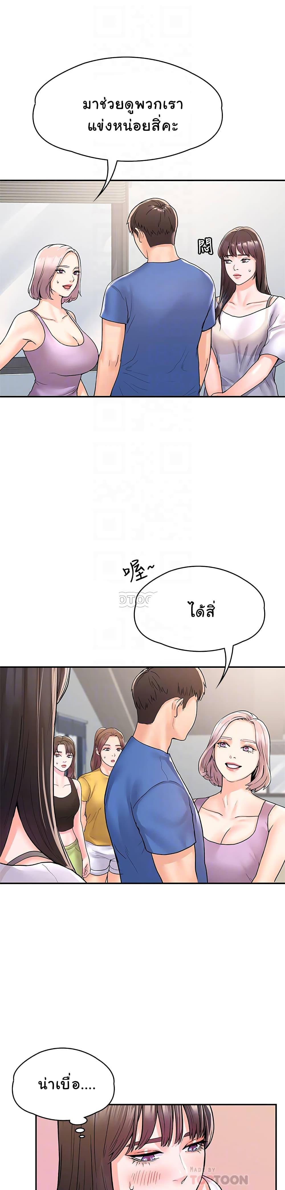 Doujin-Lc- อ่าน โดจิน มังฮวา เกาหลี ญี่ปุ่น จีน แปลไทย Campus Today ตอนที่ 1 2 3 4 5 6 7 8 9 10 11 12 13 14 ฟรี ไม่มีโฆษณา อ่าน โดจิน Manhwa เกาหลี ญี่ปุ่น จีน เรามีครบ คัดมาให้เน้นๆ โดจิน 18+ รับประกันความฟินโดย  Doujin Lc