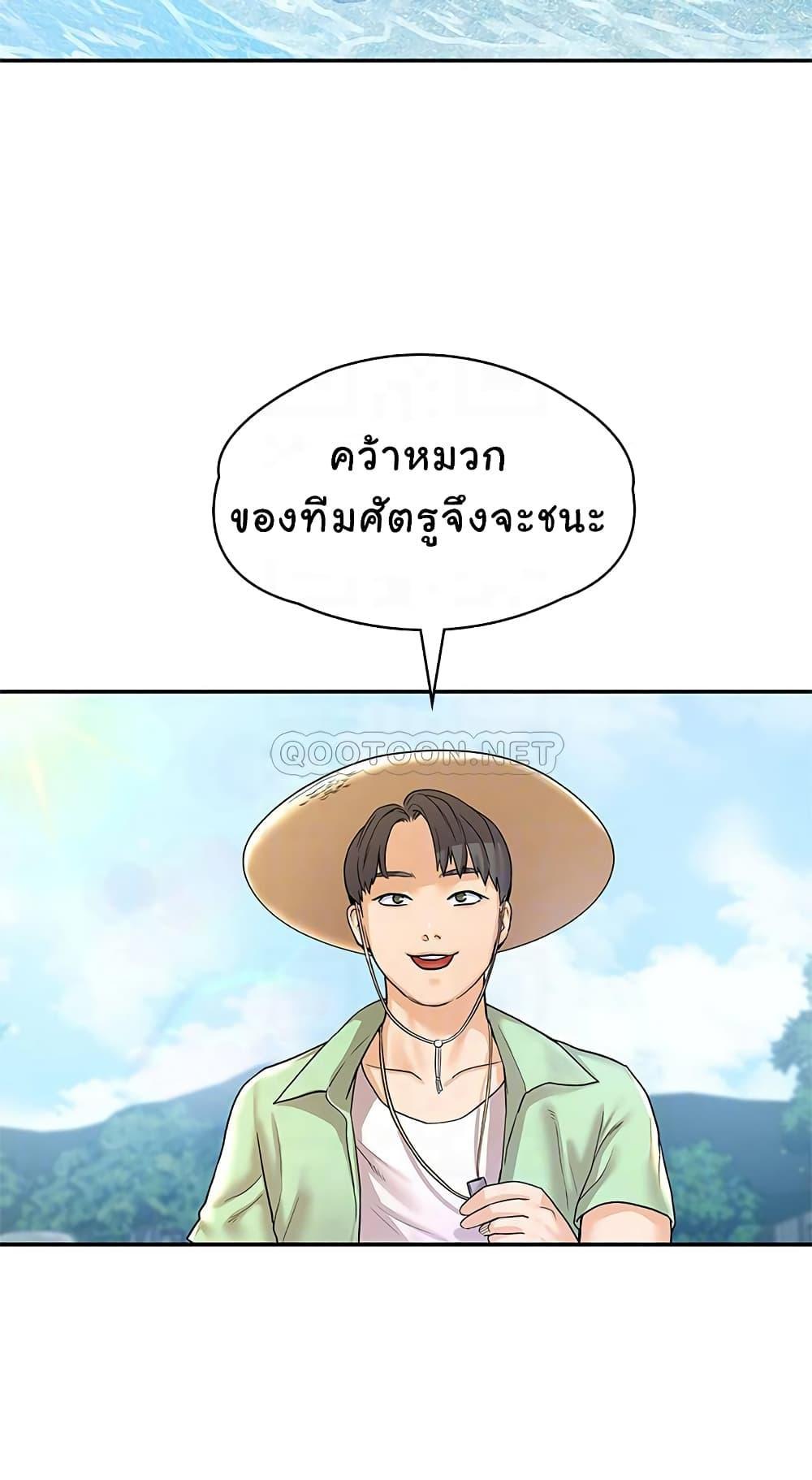 Doujin-Lc- อ่าน โดจิน มังฮวา เกาหลี ญี่ปุ่น จีน แปลไทย Campus Today ตอนที่ 1 2 3 4 5 6 7 8 9 10 11 12 13 14 ฟรี ไม่มีโฆษณา อ่าน โดจิน Manhwa เกาหลี ญี่ปุ่น จีน เรามีครบ คัดมาให้เน้นๆ โดจิน 18+ รับประกันความฟินโดย  Doujin Lc