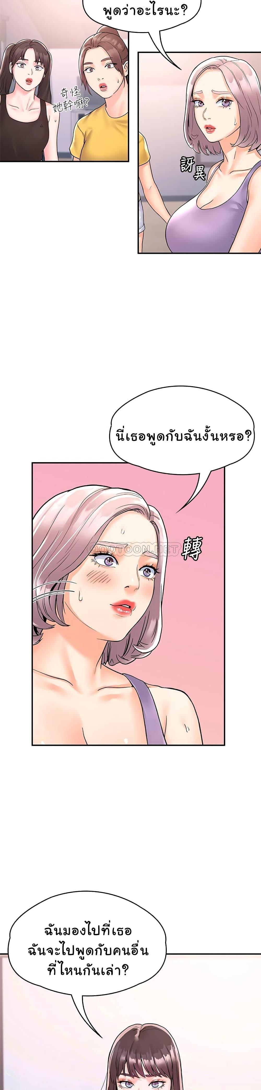Doujin-Lc- อ่าน โดจิน มังฮวา เกาหลี ญี่ปุ่น จีน แปลไทย Campus Today ตอนที่ 1 2 3 4 5 6 7 8 9 10 11 12 13 14 ฟรี ไม่มีโฆษณา อ่าน โดจิน Manhwa เกาหลี ญี่ปุ่น จีน เรามีครบ คัดมาให้เน้นๆ โดจิน 18+ รับประกันความฟินโดย  Doujin Lc