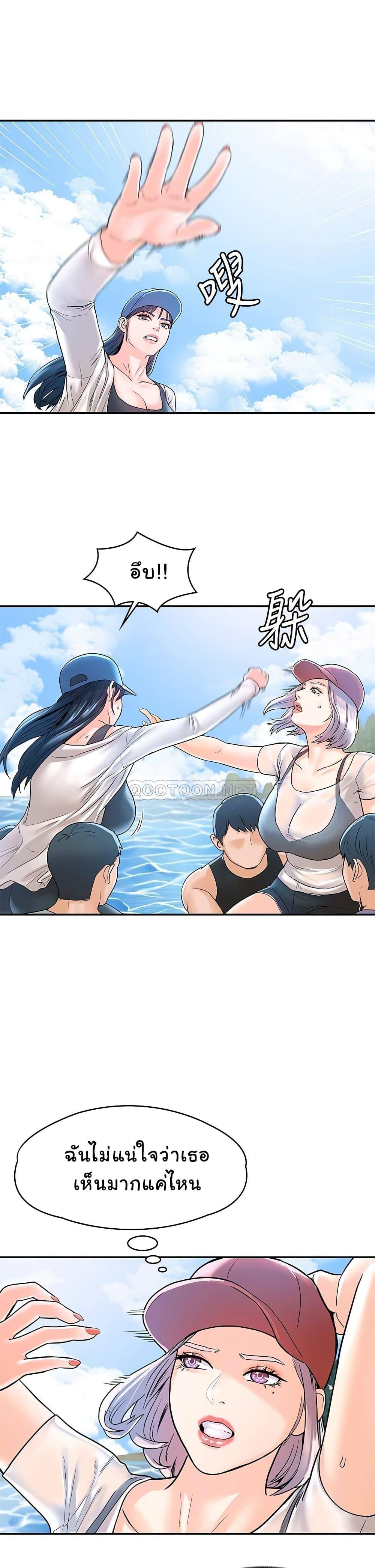 Doujin-Lc- อ่าน โดจิน มังฮวา เกาหลี ญี่ปุ่น จีน แปลไทย Campus Today ตอนที่ 1 2 3 4 5 6 7 8 9 10 11 12 13 14 ฟรี ไม่มีโฆษณา อ่าน โดจิน Manhwa เกาหลี ญี่ปุ่น จีน เรามีครบ คัดมาให้เน้นๆ โดจิน 18+ รับประกันความฟินโดย  Doujin Lc