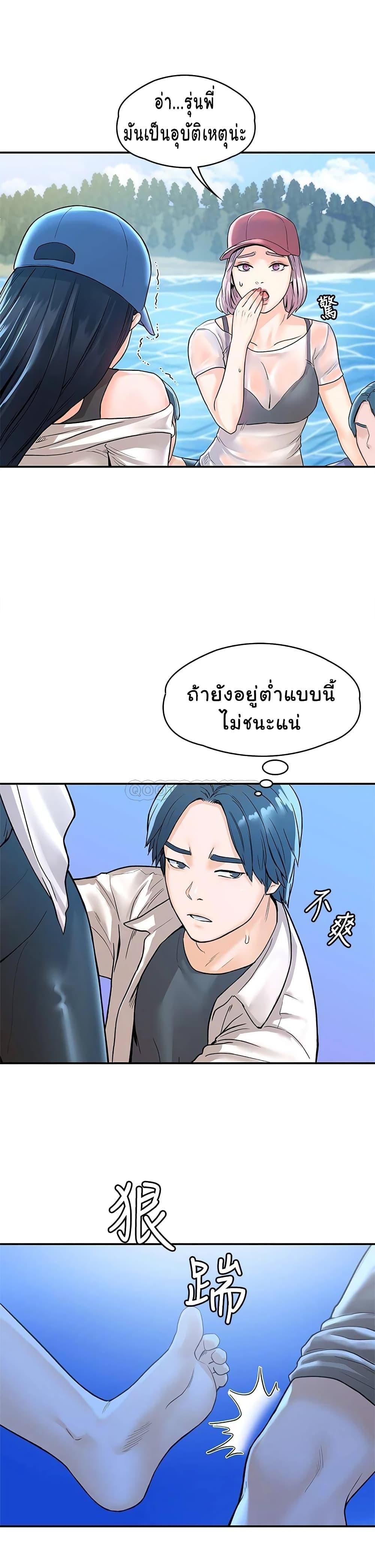 Doujin-Lc- อ่าน โดจิน มังฮวา เกาหลี ญี่ปุ่น จีน แปลไทย Campus Today ตอนที่ 1 2 3 4 5 6 7 8 9 10 11 12 13 14 ฟรี ไม่มีโฆษณา อ่าน โดจิน Manhwa เกาหลี ญี่ปุ่น จีน เรามีครบ คัดมาให้เน้นๆ โดจิน 18+ รับประกันความฟินโดย  Doujin Lc