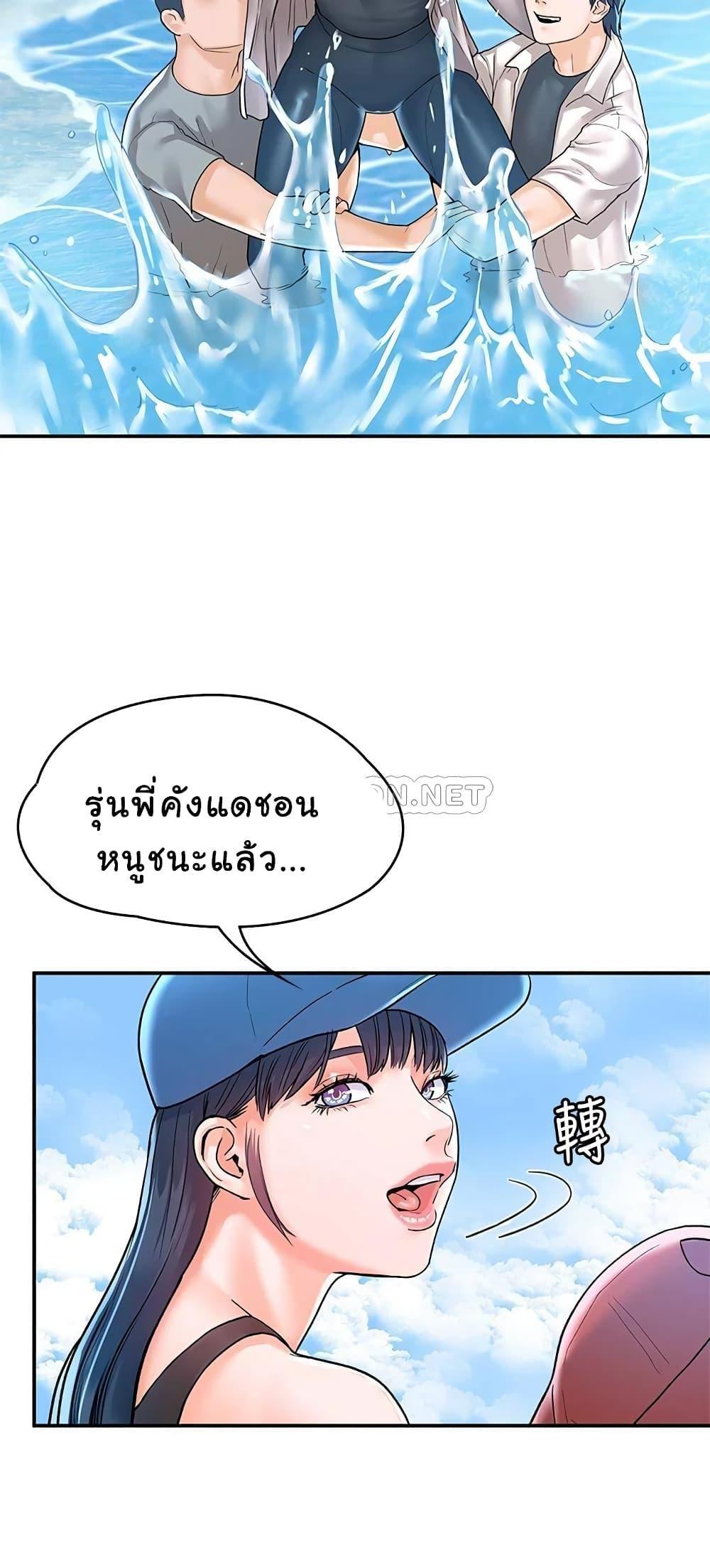 Doujin-Lc- อ่าน โดจิน มังฮวา เกาหลี ญี่ปุ่น จีน แปลไทย Campus Today ตอนที่ 1 2 3 4 5 6 7 8 9 10 11 12 13 14 ฟรี ไม่มีโฆษณา อ่าน โดจิน Manhwa เกาหลี ญี่ปุ่น จีน เรามีครบ คัดมาให้เน้นๆ โดจิน 18+ รับประกันความฟินโดย  Doujin Lc