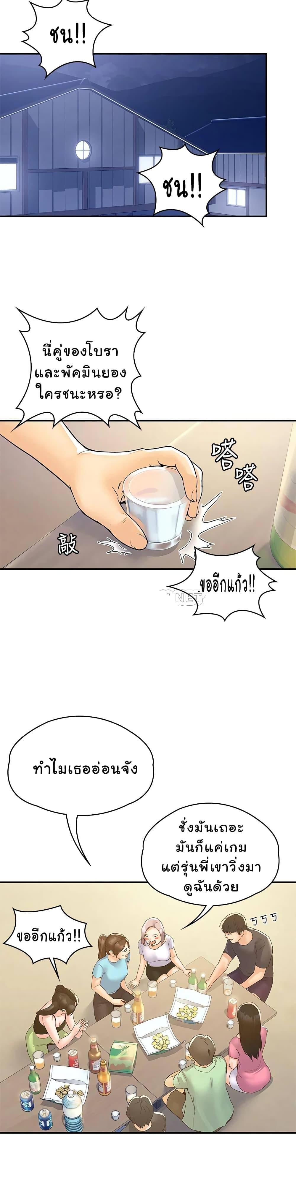 Doujin-Lc- อ่าน โดจิน มังฮวา เกาหลี ญี่ปุ่น จีน แปลไทย Campus Today ตอนที่ 1 2 3 4 5 6 7 8 9 10 11 12 13 14 ฟรี ไม่มีโฆษณา อ่าน โดจิน Manhwa เกาหลี ญี่ปุ่น จีน เรามีครบ คัดมาให้เน้นๆ โดจิน 18+ รับประกันความฟินโดย  Doujin Lc