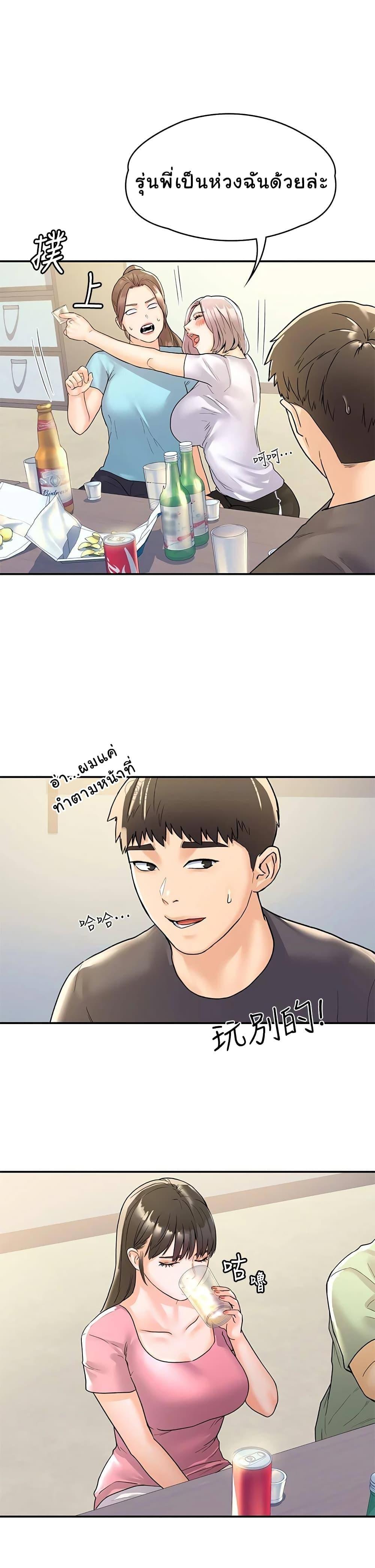 Doujin-Lc- อ่าน โดจิน มังฮวา เกาหลี ญี่ปุ่น จีน แปลไทย Campus Today ตอนที่ 1 2 3 4 5 6 7 8 9 10 11 12 13 14 ฟรี ไม่มีโฆษณา อ่าน โดจิน Manhwa เกาหลี ญี่ปุ่น จีน เรามีครบ คัดมาให้เน้นๆ โดจิน 18+ รับประกันความฟินโดย  Doujin Lc