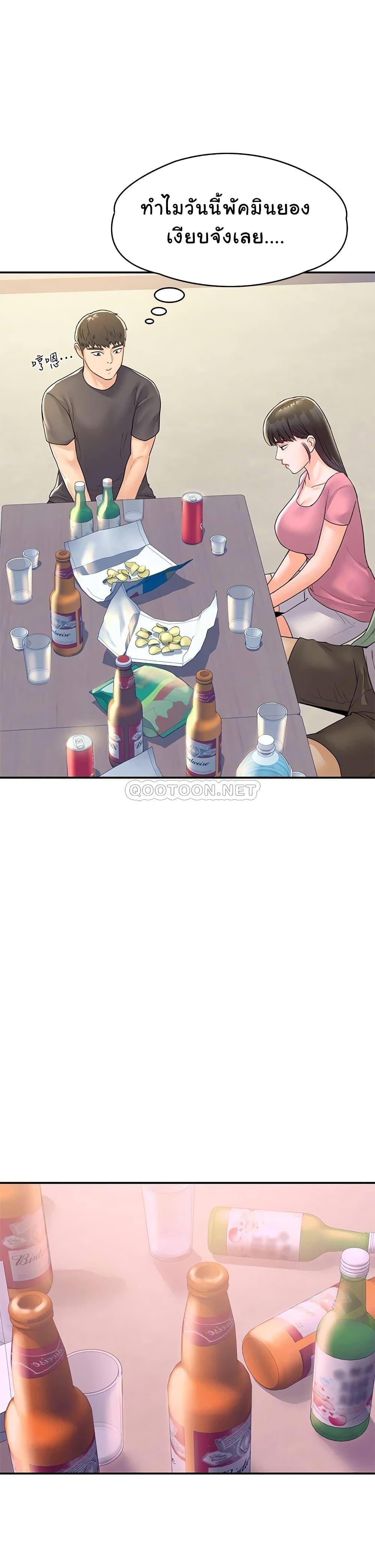 Doujin-Lc- อ่าน โดจิน มังฮวา เกาหลี ญี่ปุ่น จีน แปลไทย Campus Today ตอนที่ 1 2 3 4 5 6 7 8 9 10 11 12 13 14 ฟรี ไม่มีโฆษณา อ่าน โดจิน Manhwa เกาหลี ญี่ปุ่น จีน เรามีครบ คัดมาให้เน้นๆ โดจิน 18+ รับประกันความฟินโดย  Doujin Lc