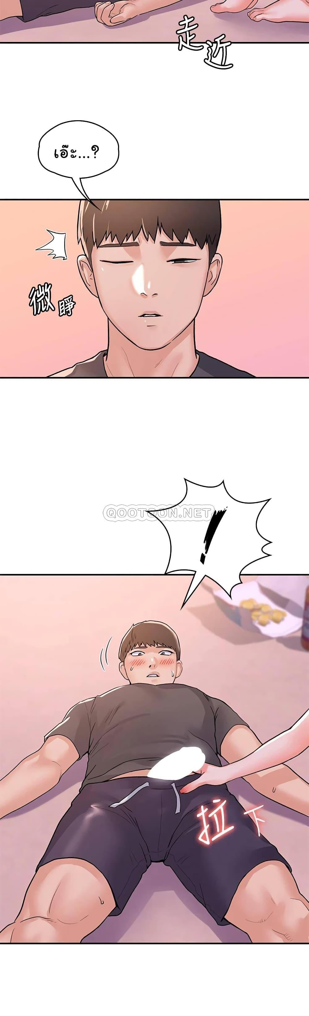 Doujin-Lc- อ่าน โดจิน มังฮวา เกาหลี ญี่ปุ่น จีน แปลไทย Campus Today ตอนที่ 1 2 3 4 5 6 7 8 9 10 11 12 13 14 ฟรี ไม่มีโฆษณา อ่าน โดจิน Manhwa เกาหลี ญี่ปุ่น จีน เรามีครบ คัดมาให้เน้นๆ โดจิน 18+ รับประกันความฟินโดย  Doujin Lc