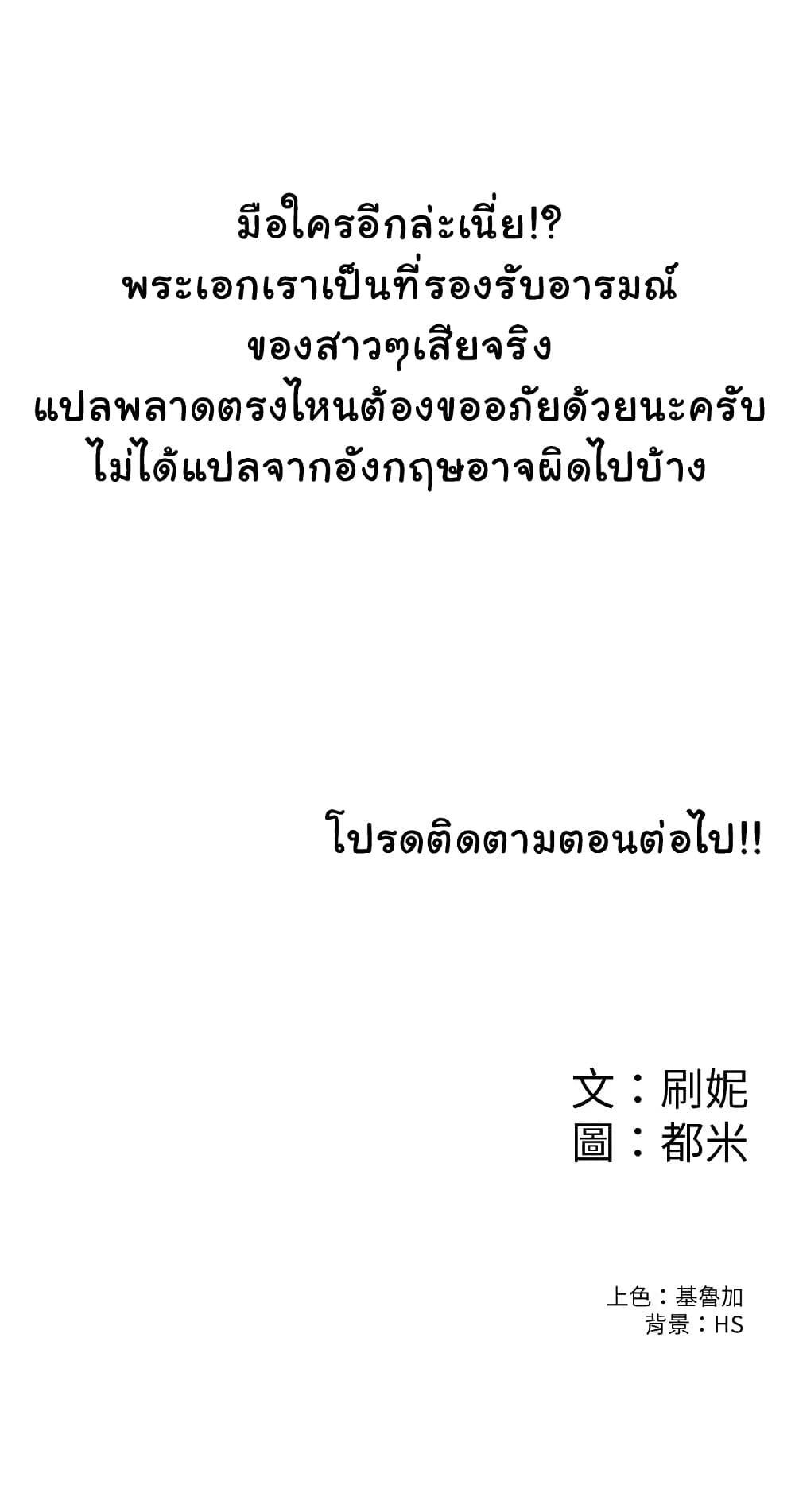 Doujin-Lc- อ่าน โดจิน มังฮวา เกาหลี ญี่ปุ่น จีน แปลไทย Campus Today ตอนที่ 1 2 3 4 5 6 7 8 9 10 11 12 13 14 ฟรี ไม่มีโฆษณา อ่าน โดจิน Manhwa เกาหลี ญี่ปุ่น จีน เรามีครบ คัดมาให้เน้นๆ โดจิน 18+ รับประกันความฟินโดย  Doujin Lc
